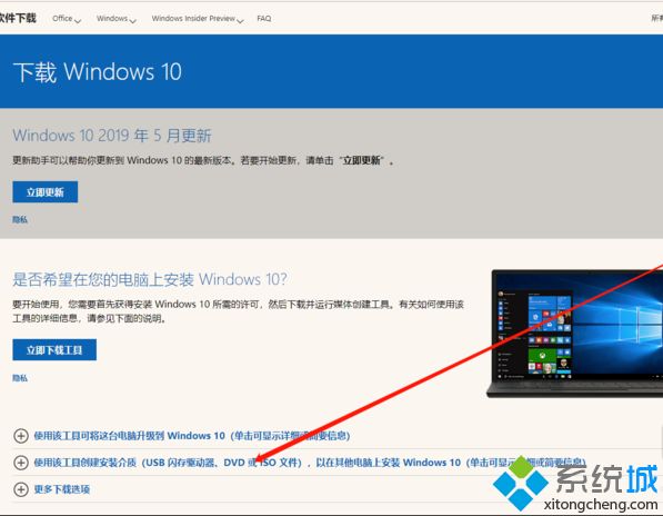 window10系统安装怎么装_电脑怎么装win10系统