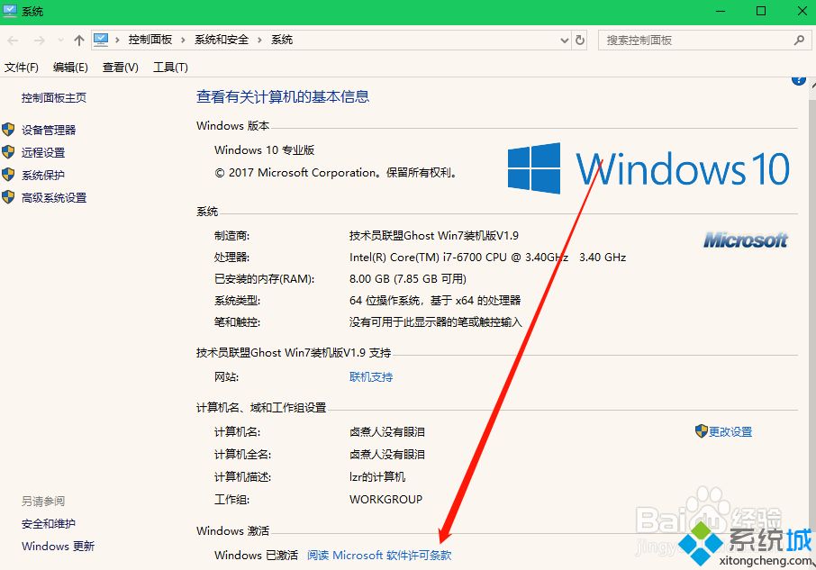 window10系统安装怎么装_电脑怎么装win10系统