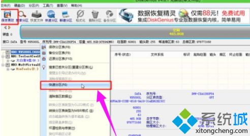 怎么给苹果笔记本装win7_苹果笔记本重装win7系统方法