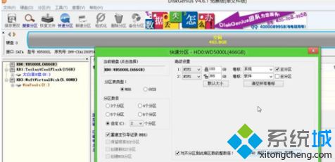 怎么给苹果笔记本装win7_苹果笔记本重装win7系统方法