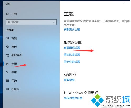 win10使用技巧大全_win10系统电脑使用技巧