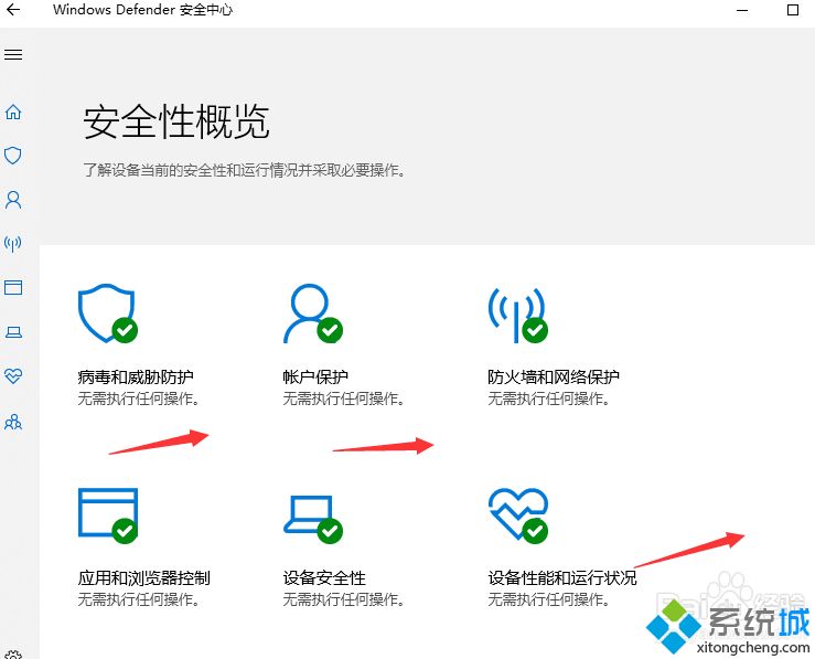 win10使用技巧大全_win10系统电脑使用技巧