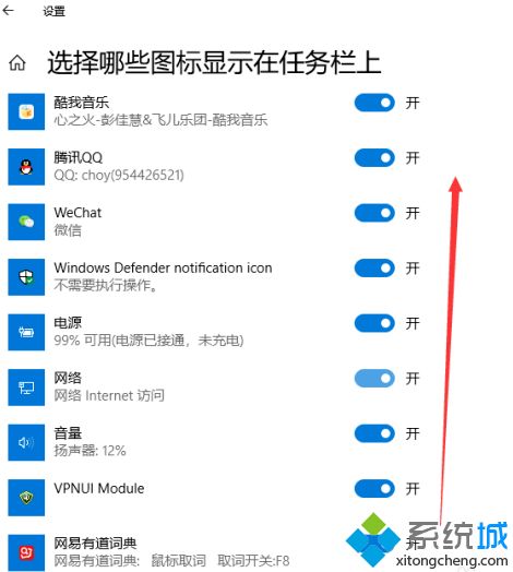 window10使用技巧是什么_windows10系统小技巧分享