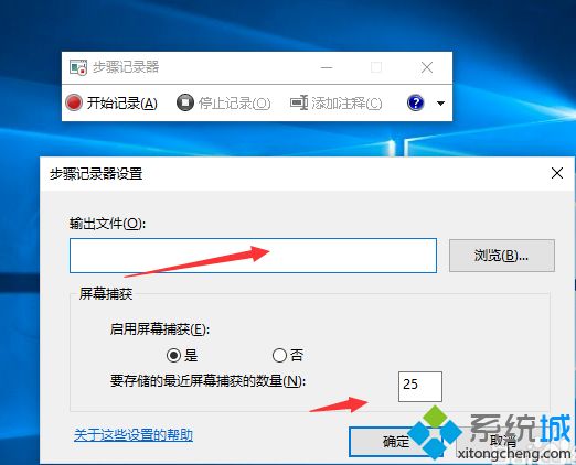 window10使用技巧是什么_windows10系统小技巧分享