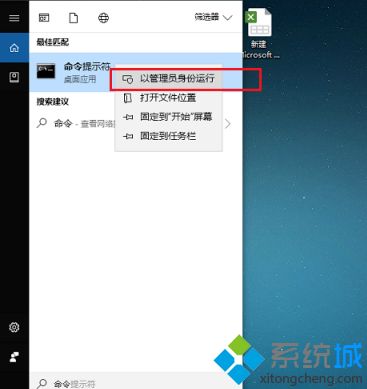 win10如何查看电脑配置_win10如何查看电脑全部配置