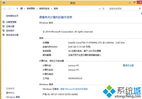 win10查看电脑型号的方法是什么_w10怎么看电脑的型号