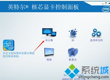 win10台式电脑亮度怎么调整_win10台式电脑屏幕怎么调亮度