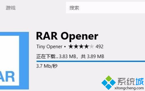 win10rar文件如何解压_win10系统解压rar文件的方法