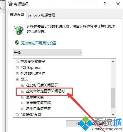 win10锁定屏幕就黑屏怎么办_win10电脑锁定了黑屏怎么办