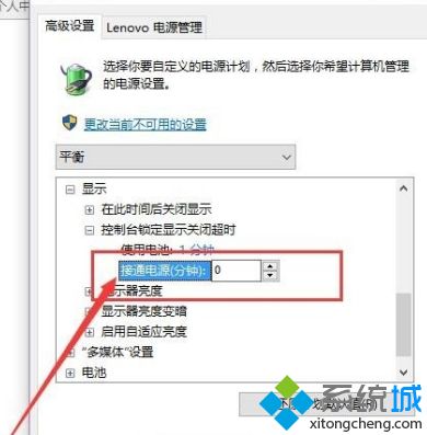 win10锁定屏幕就黑屏怎么办_win10电脑锁定了黑屏怎么办