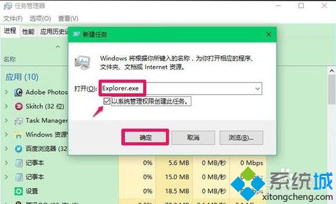 win10电脑黑屏只有鼠标箭头怎么办_win10电脑打开黑屏只有鼠标的解决方法