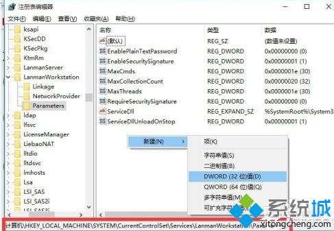 win10新装后无法访问公司局域网怎么办_win10系统无法进入公司局域网怎么办