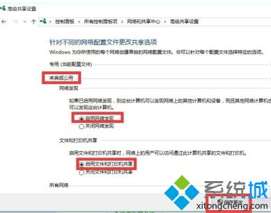 win10新装后无法访问公司局域网怎么办_win10系统无法进入公司局域网怎么办