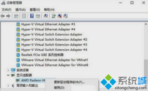 windows10 蓝屏怎么解决_windows 10 蓝屏的解决方法