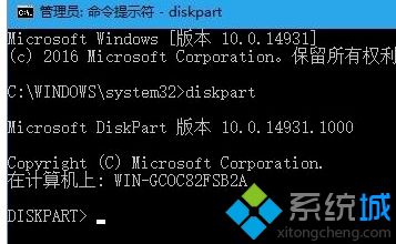 win10系统下u盘被写保护怎么解除_win10解除u盘写保护方法