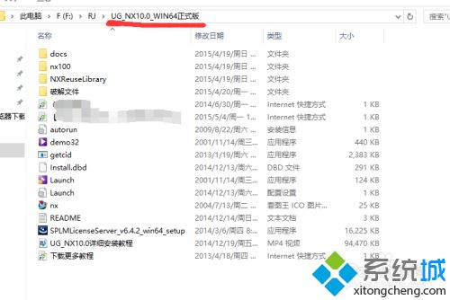 ug10安装方法是什么_安装ug10正确安装方法