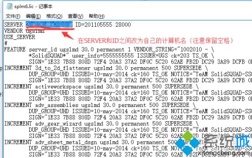 ug10安装方法是什么_安装ug10正确安装方法