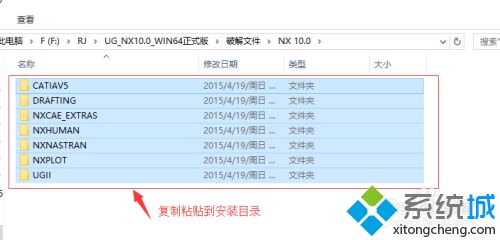 ug10安装方法是什么_安装ug10正确安装方法