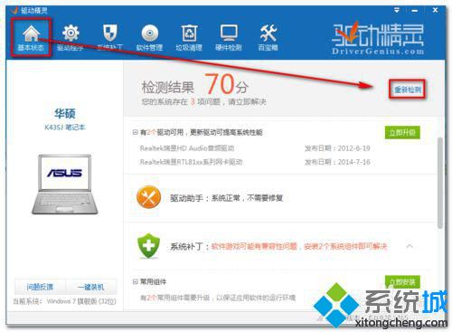 通用网卡驱动win10如何安装_win10安装万能网卡驱动的方法