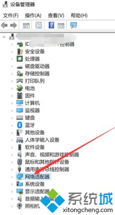 win10我们无法设置热点怎么解决_win10显示无法设置移动热点怎么办