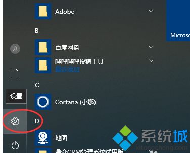 win10下载软件删除不了怎么办_window10卸载软件卸载不了怎么办