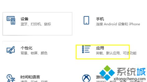 win10下载软件删除不了怎么办_window10卸载软件卸载不了怎么办