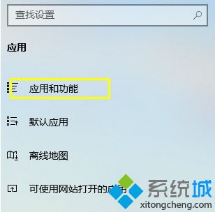 win10下载软件删除不了怎么办_window10卸载软件卸载不了怎么办