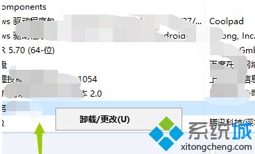 win10下载软件删除不了怎么办_window10卸载软件卸载不了怎么办