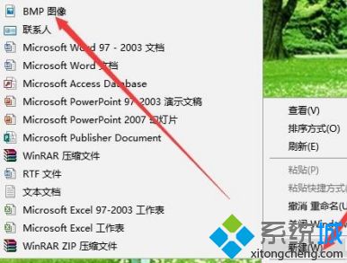 win10小画家在哪里_win10系统画图工具在哪里