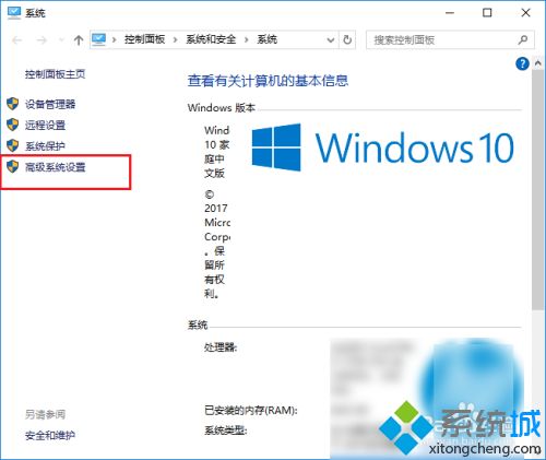 win10环境变量设置方法是什么_win10怎么配置环境变量