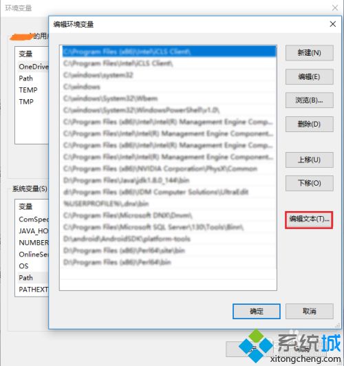 win10环境变量设置方法是什么_win10怎么配置环境变量