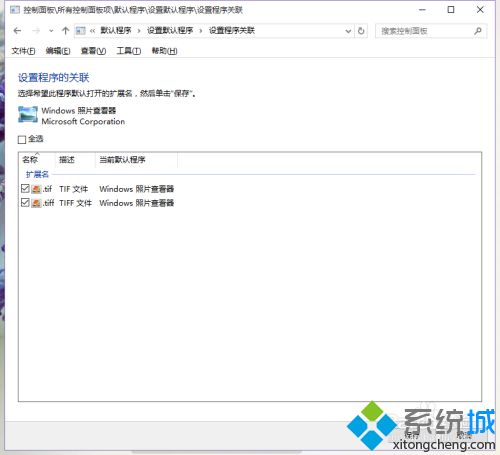 win10自带看图工具找不到了怎么办_win10系统自带看图工具在哪