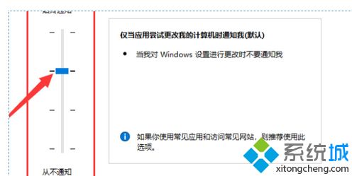 win10调整安全等级怎么操作_win10安全级别怎么设置