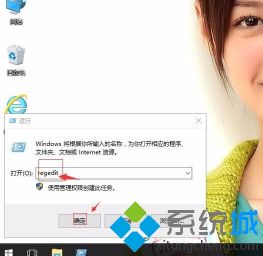 win10玩魔兽闪屏怎么办_win10魔兽世界屏幕闪烁解决方法