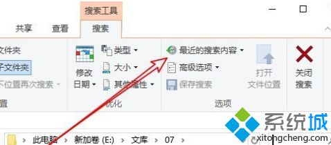 win10文件资源管理器搜索记录怎么删除_win10系统下怎样清除文件资源管理器历史记录