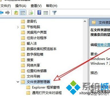 win10文件资源管理器搜索记录怎么删除_win10系统下怎样清除文件资源管理器历史记录