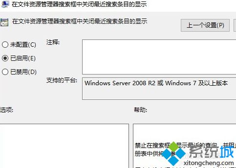 win10文件资源管理器搜索记录怎么删除_win10系统下怎样清除文件资源管理器历史记录