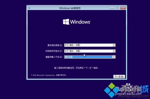 Windows10安装系统怎么装_windows10系统安装教程