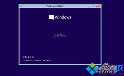 Windows10安装系统怎么装_windows10系统安装教程