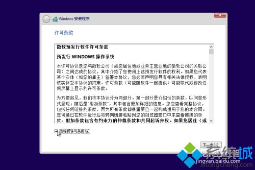 Windows10安装系统怎么装_windows10系统安装教程