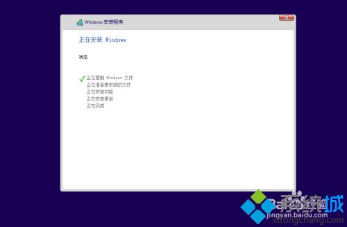 Windows10安装系统怎么装_windows10系统安装教程