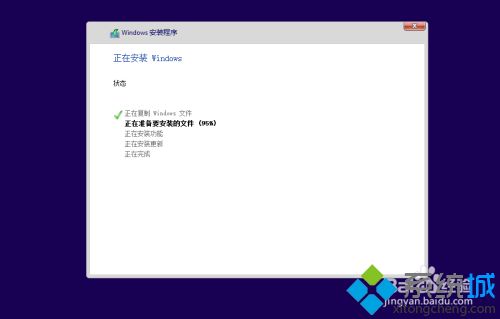 Windows10安装系统怎么装_windows10系统安装教程