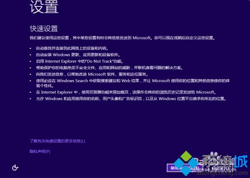 Windows10安装系统怎么装_windows10系统安装教程