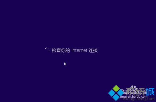 Windows10安装系统怎么装_windows10系统安装教程