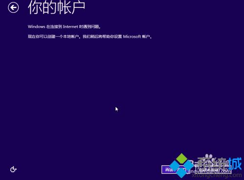 Windows10安装系统怎么装_windows10系统安装教程