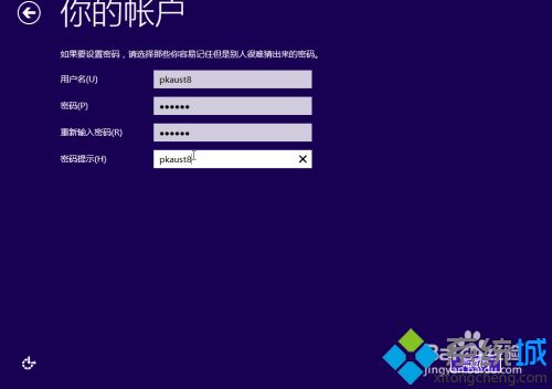 Windows10安装系统怎么装_windows10系统安装教程