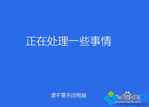 Windows10安装系统怎么装_windows10系统安装教程