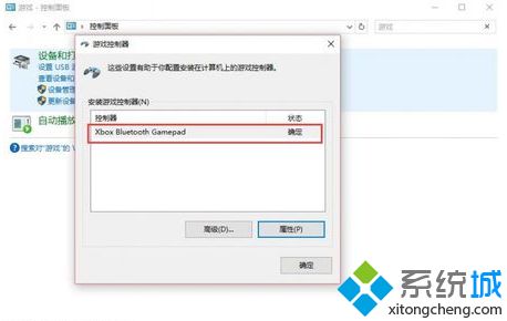 xboxone手柄连接win10的方法是什么_win10系统怎么连接xboxone手柄