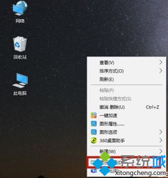 笔记本win10分辨率怎么设置_笔记本win10自定义分辨率的详细步骤