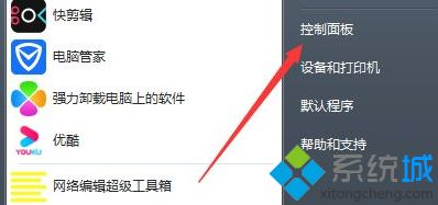 win7玩游戏cpu降频怎么办_win7玩游戏cpu降频的解决方法